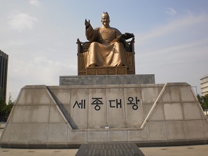 Statue von Sejong dem Großen